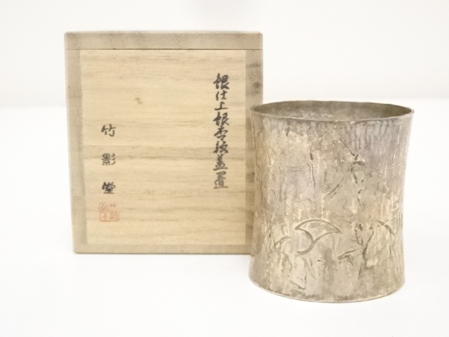 道具 ] - 道具 竹影堂造 銀仕上銀杏紋蓋置（共箱） | ネットショップ圭